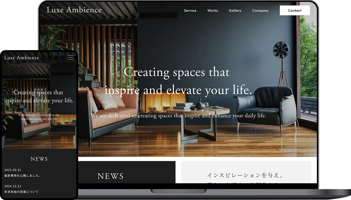 初期費用無料 月額料金制のイメージ