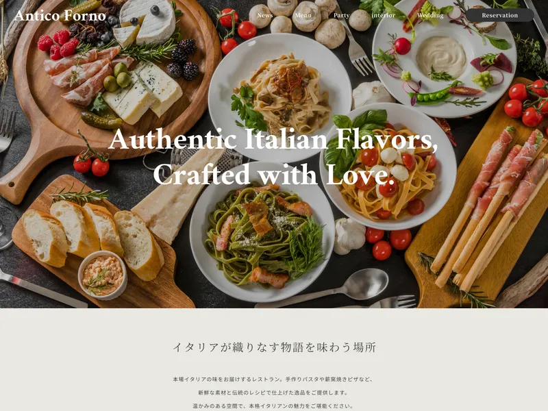 レストラン デザインサンプル