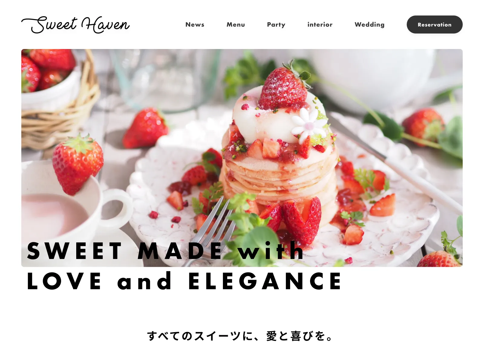 カフェ・スイーツ デザインサンプル