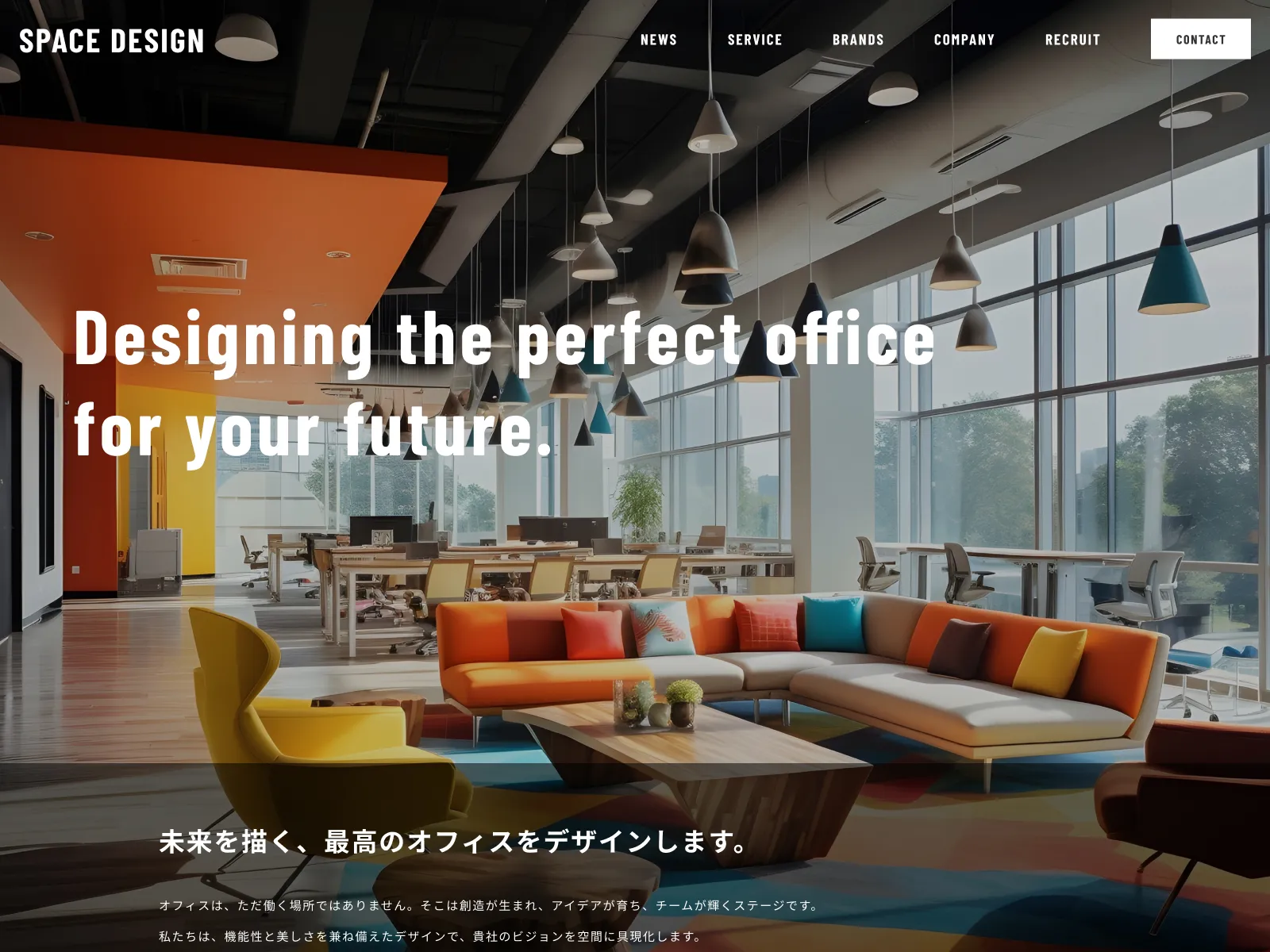 不動産・建設 デザインサンプル