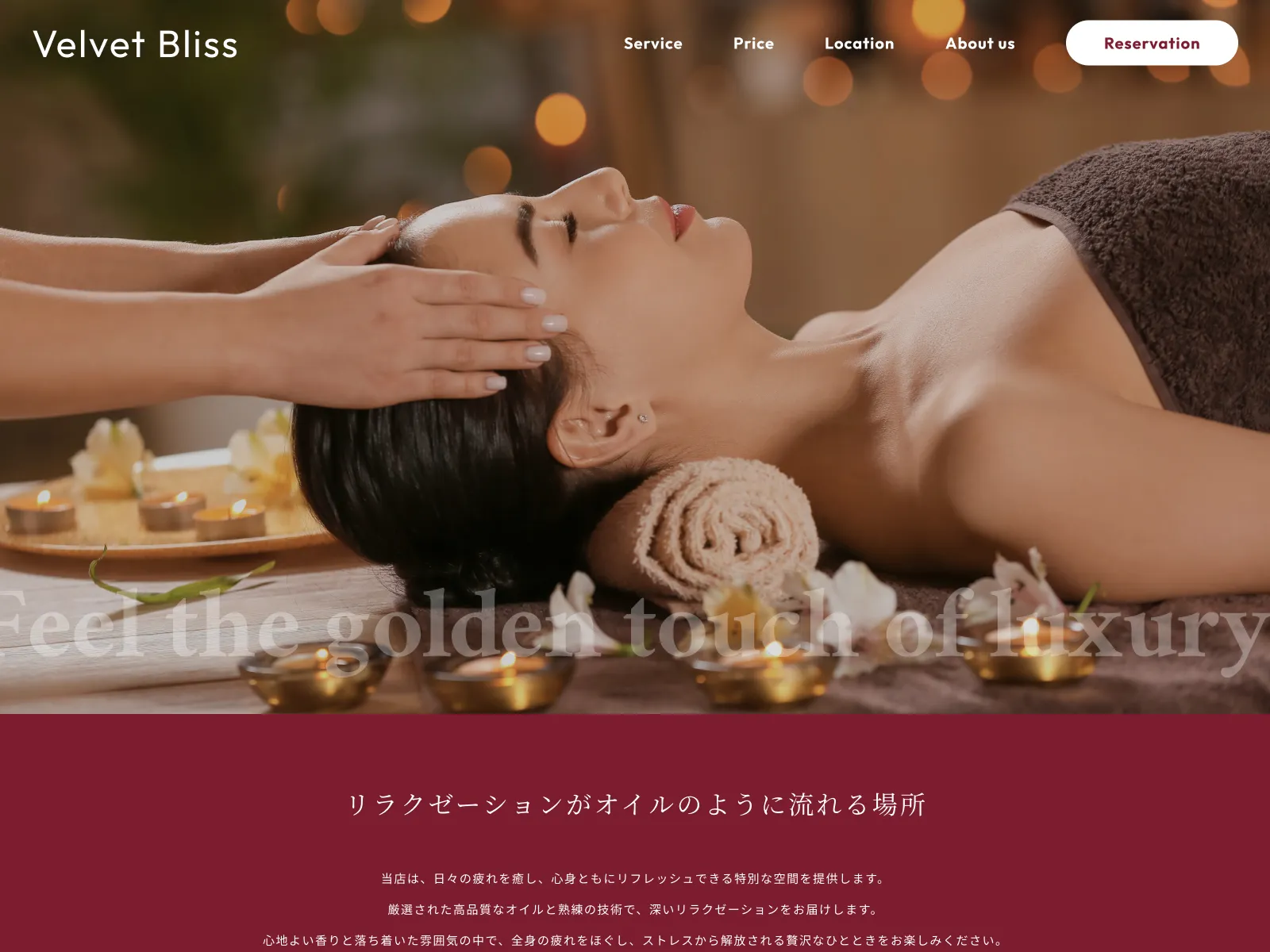 サロン デザインサンプル