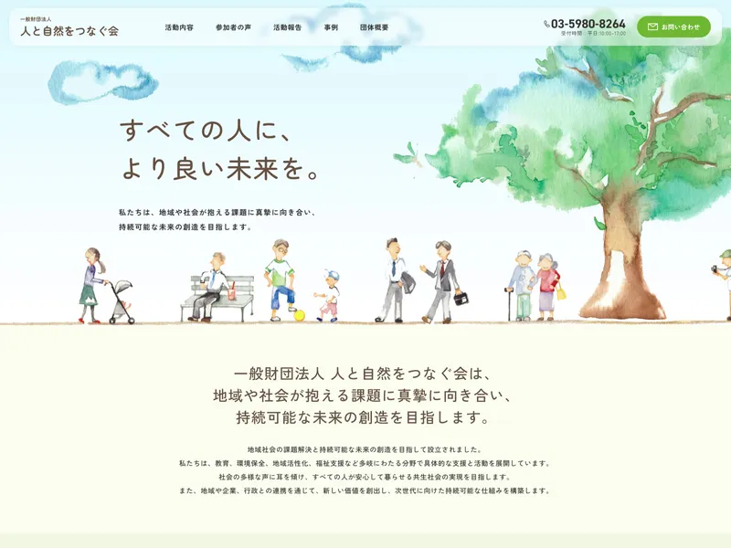 介護・福祉 デザインサンプル