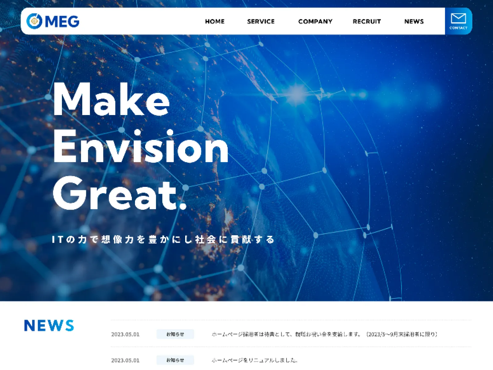 IT デザインサンプル