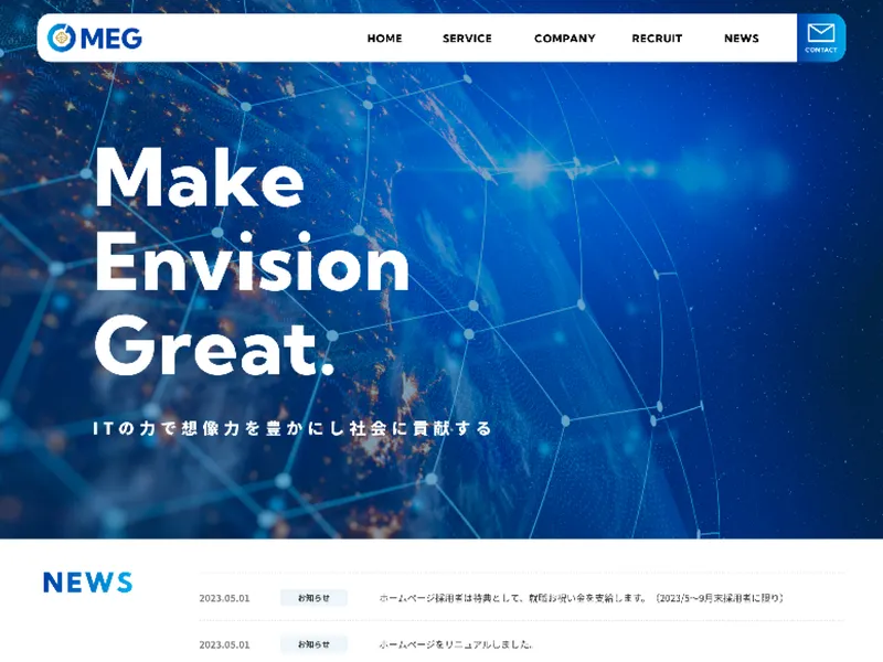 IT デザインサンプル