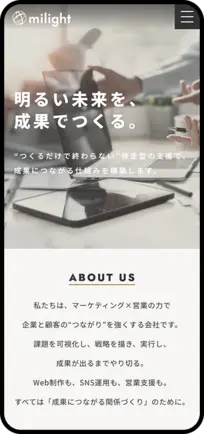 制作実績サンプル