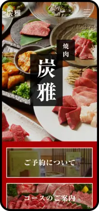 制作実績サンプル