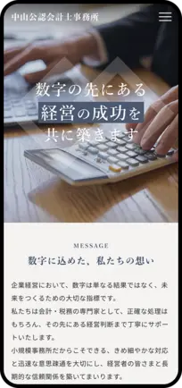 制作実績サンプル
