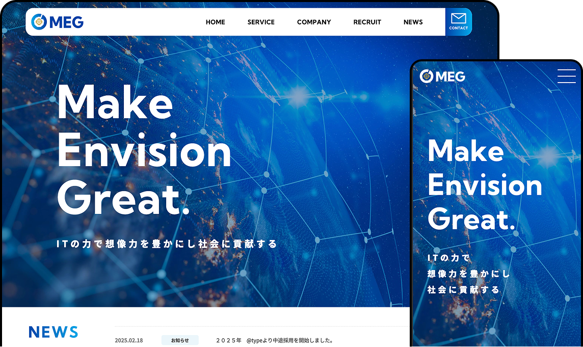 MEG様コーポレートサイト