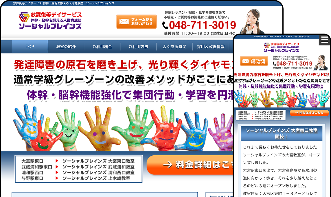 アルスティア様公式サイト